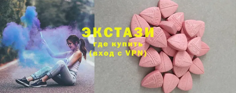 где можно купить   kraken как зайти  Экстази 280 MDMA  Беломорск 