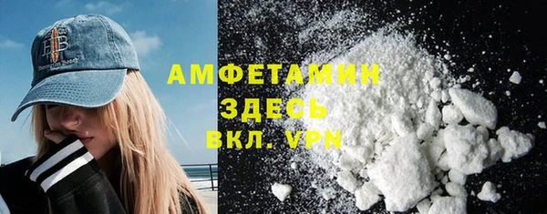 COCAINE Армянск