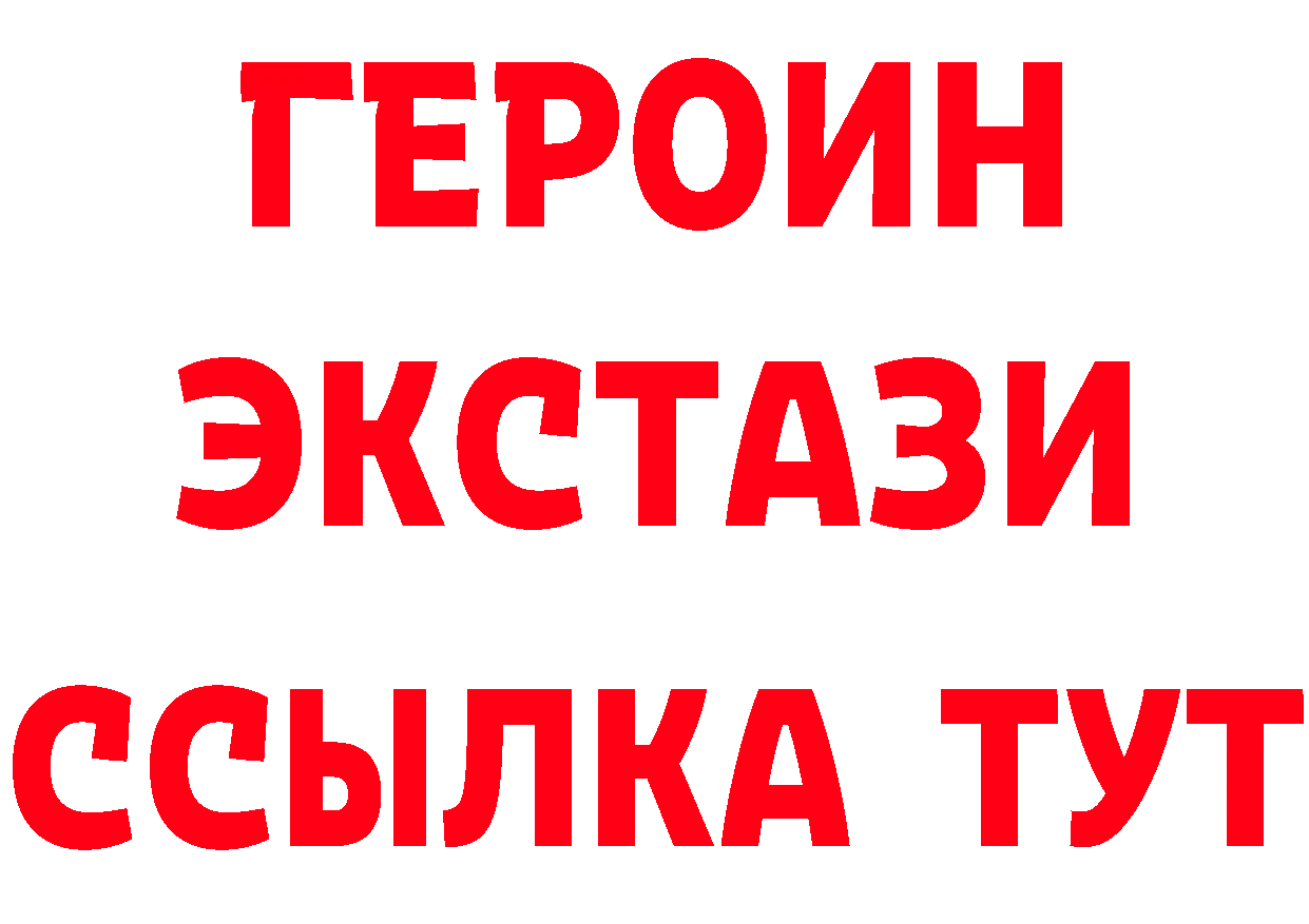 Как найти закладки? даркнет формула Беломорск